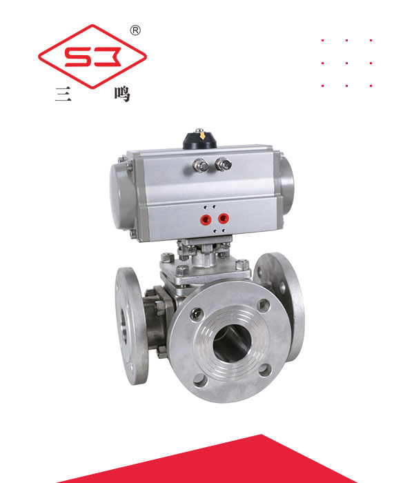 气动不锈钢法兰三通球阀-碳钢球阀