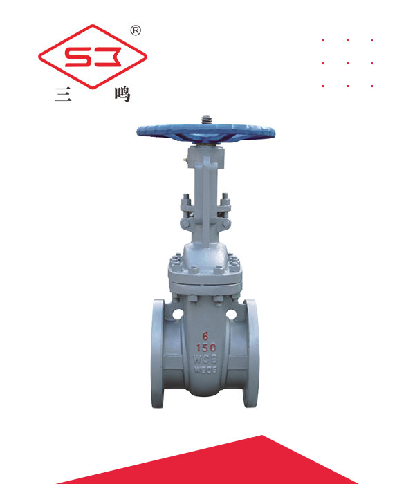 Z41H法兰闸阀-不锈钢闸阀-铸钢闸阀