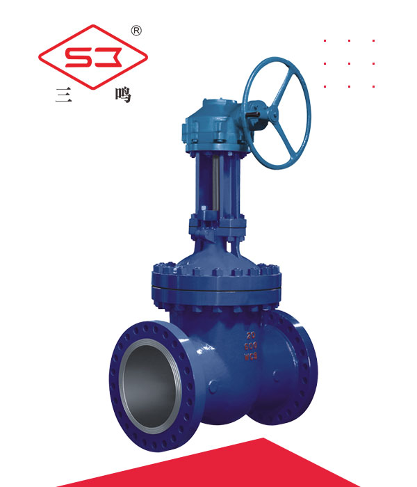 z541h伞齿轮法兰闸阀-不锈钢闸阀