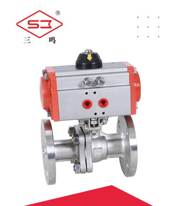 气动不锈钢法兰球阀-高平台球阀