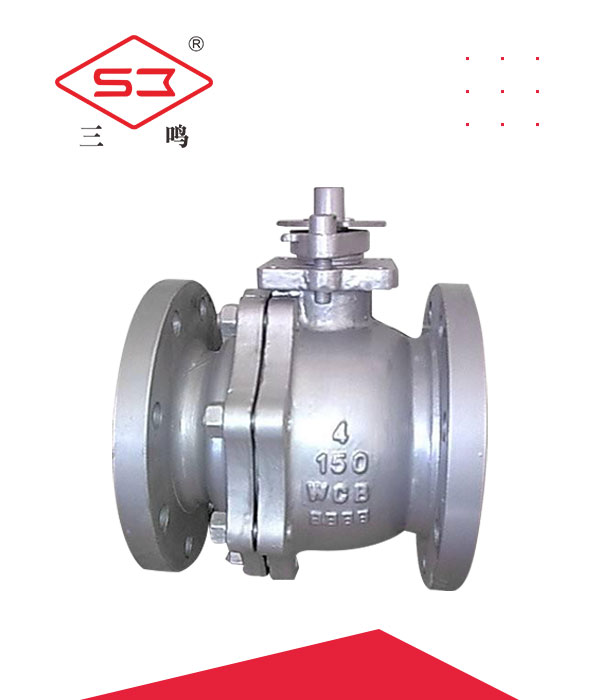 美标铸钢球阀-高平台球阀-硅溶胶球阀